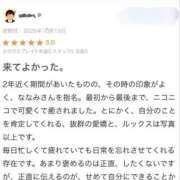 ヒメ日記 2025/10/17 16:05 投稿 ななみ 中洲秘密倶楽部