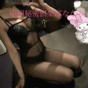 ヒメ日記 2026/01/11 13:15 投稿 ななみ 中洲秘密倶楽部