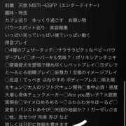 ヒメ日記 2026/02/12 12:25 投稿 ななみ 中洲秘密倶楽部