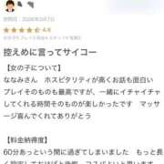 ヒメ日記 2026/03/12 10:35 投稿 ななみ 中洲秘密倶楽部