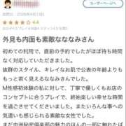 ヒメ日記 2026/04/16 15:05 投稿 ななみ 中洲秘密倶楽部