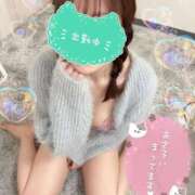 ヒメ日記 2025/05/12 15:48 投稿 きい ごほうびSPA京都店