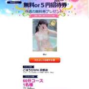 ヒメ日記 2025/05/16 17:18 投稿 きい ごほうびSPA京都店