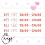 ヒメ日記 2025/05/30 12:18 投稿 きい ごほうびSPA京都店