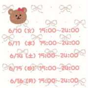 ヒメ日記 2025/06/09 12:08 投稿 きい ごほうびSPA京都店