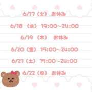 ヒメ日記 2025/06/16 18:58 投稿 きい ごほうびSPA京都店