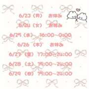 ヒメ日記 2025/06/22 12:08 投稿 きい ごほうびSPA京都店