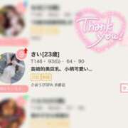 ヒメ日記 2025/08/15 17:18 投稿 きい ごほうびSPA京都店