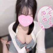 ヒメ日記 2025/09/13 07:18 投稿 きい ごほうびSPA京都店