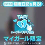 ヒメ日記 2025/10/01 23:00 投稿 きい ごほうびSPA京都店