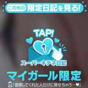 ヒメ日記 2025/10/03 13:18 投稿 きい ごほうびSPA京都店