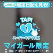 ヒメ日記 2025/10/04 14:03 投稿 きい ごほうびSPA京都店