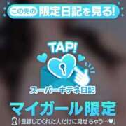 ヒメ日記 2025/10/10 15:48 投稿 きい ごほうびSPA京都店