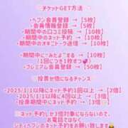 ヒメ日記 2025/10/12 09:11 投稿 きい ごほうびSPA京都店