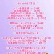 ヒメ日記 2025/10/16 19:19 投稿 きい ごほうびSPA京都店