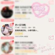 ヒメ日記 2025/10/17 12:18 投稿 きい ごほうびSPA京都店