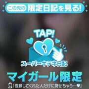 ヒメ日記 2025/11/05 16:00 投稿 きい ごほうびSPA京都店