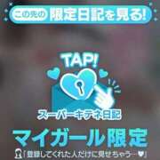 ヒメ日記 2025/11/07 11:58 投稿 きい ごほうびSPA京都店