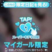 ヒメ日記 2025/11/11 16:28 投稿 きい ごほうびSPA京都店