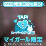 ヒメ日記 2025/11/14 23:23 投稿 きい ごほうびSPA京都店