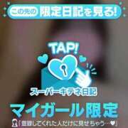 ヒメ日記 2025/11/22 14:23 投稿 きい ごほうびSPA京都店