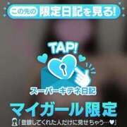 ヒメ日記 2025/11/30 14:13 投稿 きい ごほうびSPA京都店