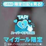 ヒメ日記 2025/12/02 17:53 投稿 きい ごほうびSPA京都店