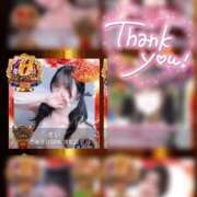 ヒメ日記 2025/12/03 17:11 投稿 きい ごほうびSPA京都店