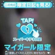 ヒメ日記 2025/12/14 15:11 投稿 きい ごほうびSPA京都店