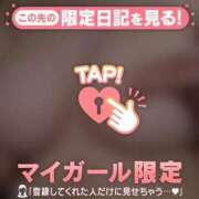 ヒメ日記 2026/01/08 18:08 投稿 きい ごほうびSPA京都店