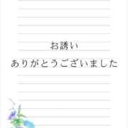 ヒメ日記 2025/04/08 14:01 投稿 ほし 松本人妻隊
