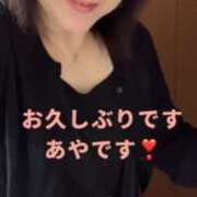 あや お久しぶりです❣️あやです❣️ 性腺熟女100％本店（デリヘル市場）