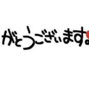 ヒメ日記 2025/02/24 18:30 投稿 伊藤七海 五十路マダム　和歌山店