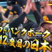 ヒメ日記 2025/11/07 10:04 投稿 あん　歓喜！視線も心も奪う美女 今ドキ マットMAX