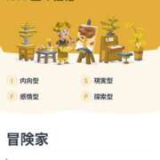 ヒメ日記 2025/11/12 22:23 投稿 あん　歓喜！視線も心も奪う美女 今ドキ マットMAX