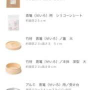 ヒメ日記 2025/11/14 10:07 投稿 あん　歓喜！視線も心も奪う美女 今ドキ マットMAX