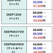 ヒメ日記 2026/04/15 16:41 投稿 あん　歓喜！視線も心も奪う美女 今ドキ マットMAX
