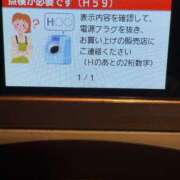 ヒメ日記 2026/04/19 13:37 投稿 あん　歓喜！視線も心も奪う美女 今ドキ マットMAX