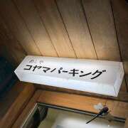 ヒメ日記 2026/04/20 21:51 投稿 あん　歓喜！視線も心も奪う美女 今ドキ マットMAX