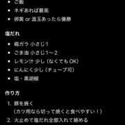 ヒメ日記 2026/05/29 10:11 投稿 あん　歓喜！視線も心も奪う美女 今ドキ マットMAX