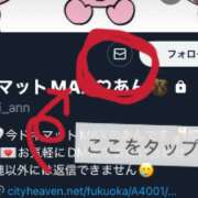 ヒメ日記 2026/07/28 14:05 投稿 あん　歓喜！視線も心も奪う美女 今ドキ マットMAX