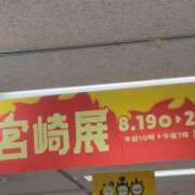 ヒメ日記 2026/08/20 22:17 投稿 あん　歓喜！視線も心も奪う美女 今ドキ マットMAX