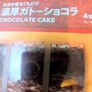 ヒメ日記 2024/12/31 10:22 投稿 若宮 はつみ SUMIRE