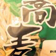 ヒメ日記 2024/12/31 19:35 投稿 若宮 はつみ SUMIRE