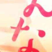 ヒメ日記 2025/01/21 19:49 投稿 若宮 はつみ SUMIRE