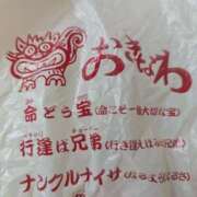 ヒメ日記 2026/04/13 11:40 投稿 若宮 はつみ SUMIRE