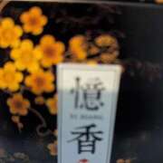 若宮 はつみ たくさんのありがとう♪ SUMIRE