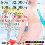 ヒメ日記 2025/06/29 18:21 投稿 まこと チューリップ姫路店