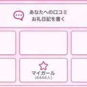 ヒメ日記 2025/09/21 12:26 投稿 まこと チューリップ姫路店