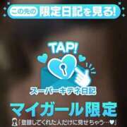 ヒメ日記 2025/10/01 23:00 投稿 まこと チューリップ姫路店